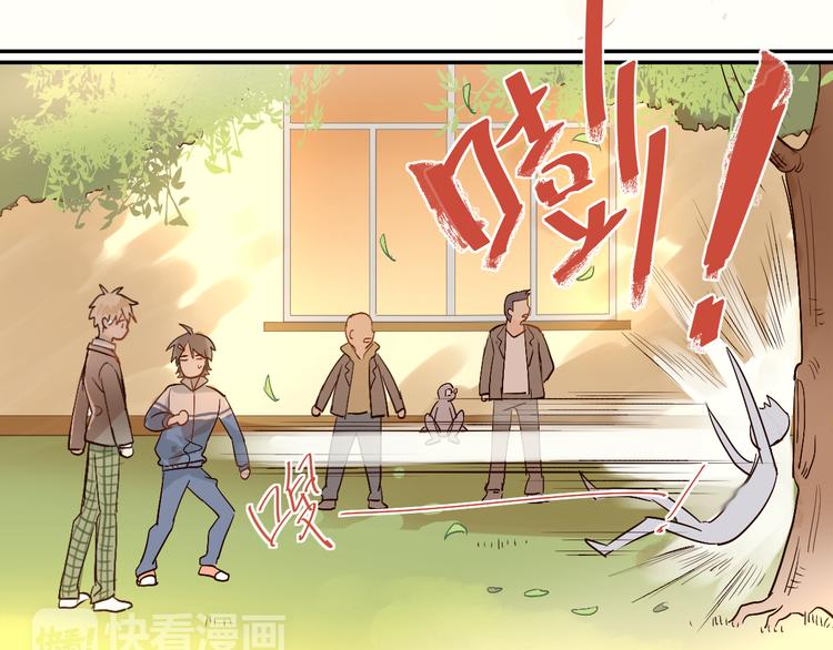 第2话 被当成男生？！22