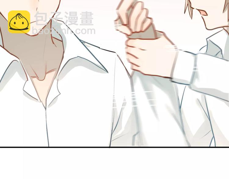 第56话 学长的“圈套”？17