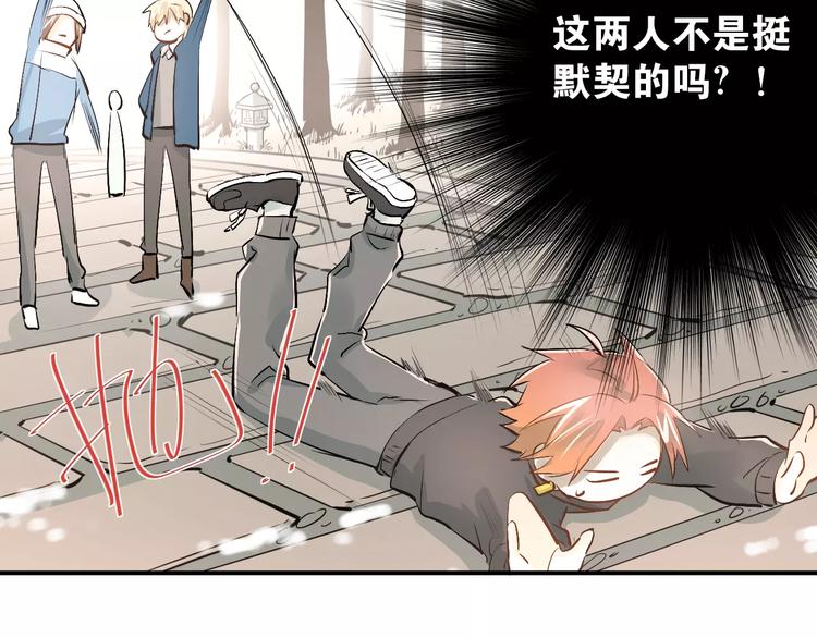 第39话 嘱托30