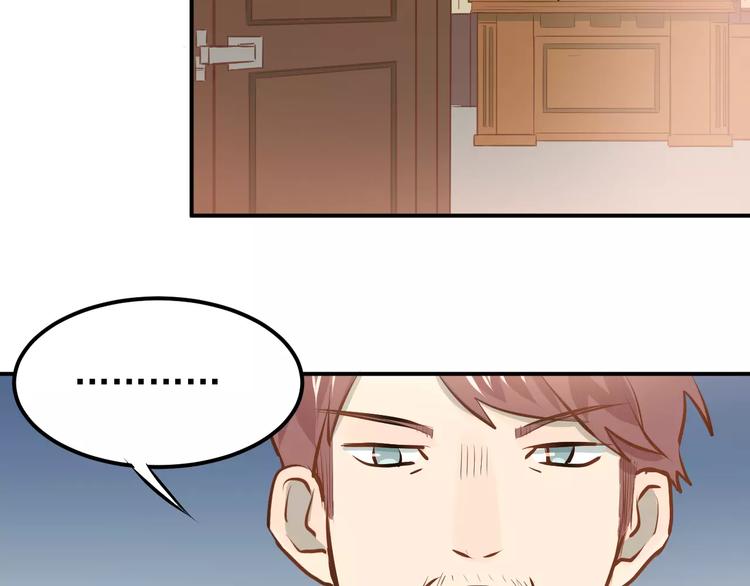 第62话 学长的选择73