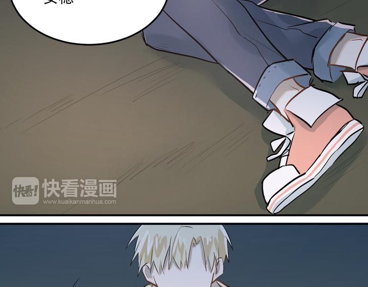 第23话 逃亡之后的暧昧90