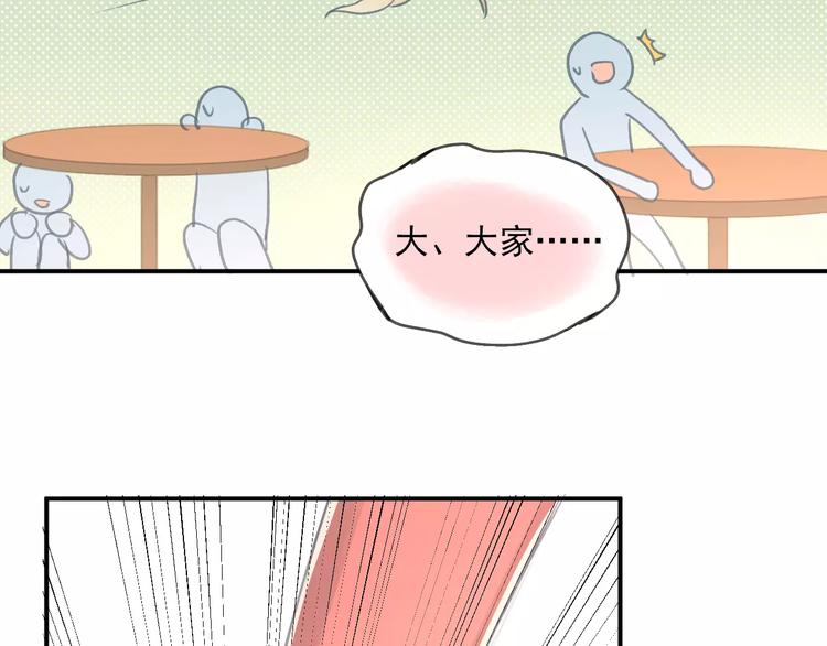 番外 性转世界51