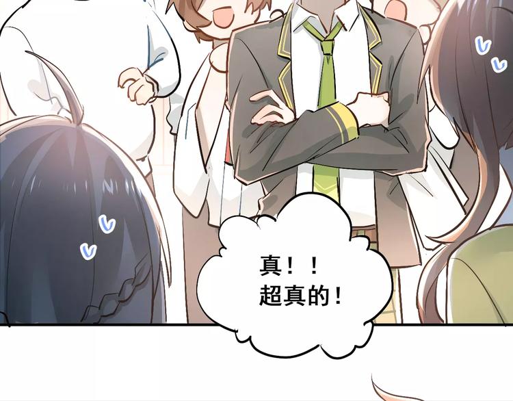第46话 同居4