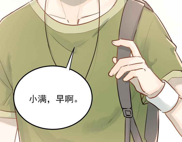 第75话 证明自己的决心！96