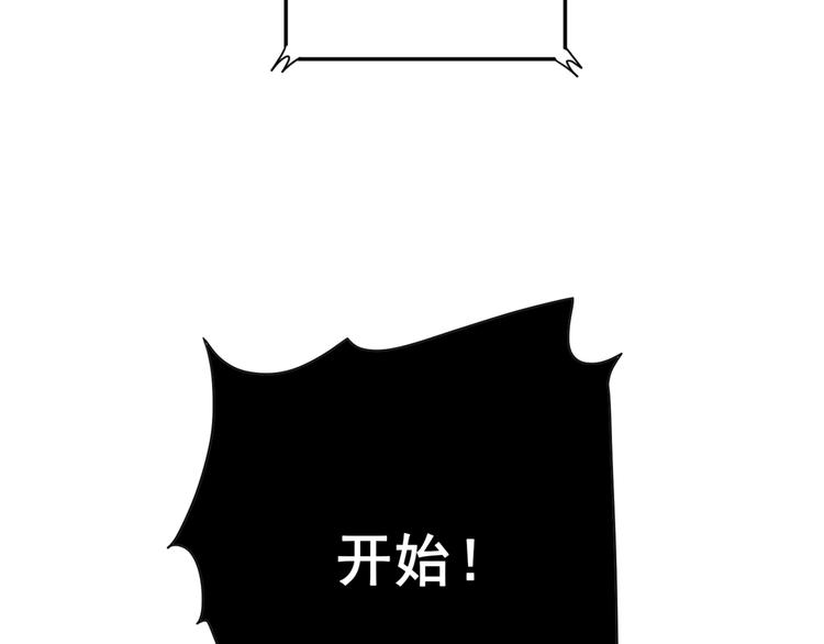 第108话 斐也的答案57