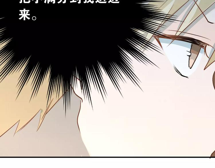 第41话 男寝好刺激60