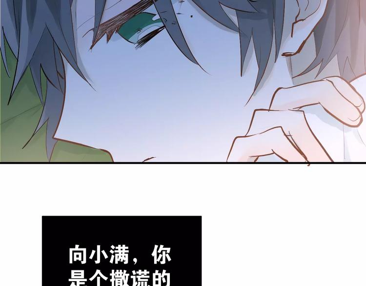 第70话 我也是女孩子啊！13