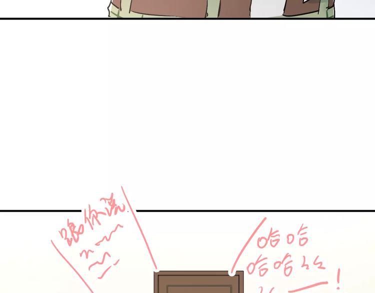 第41话 男寝好刺激51