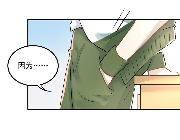 第11话 自作多情80