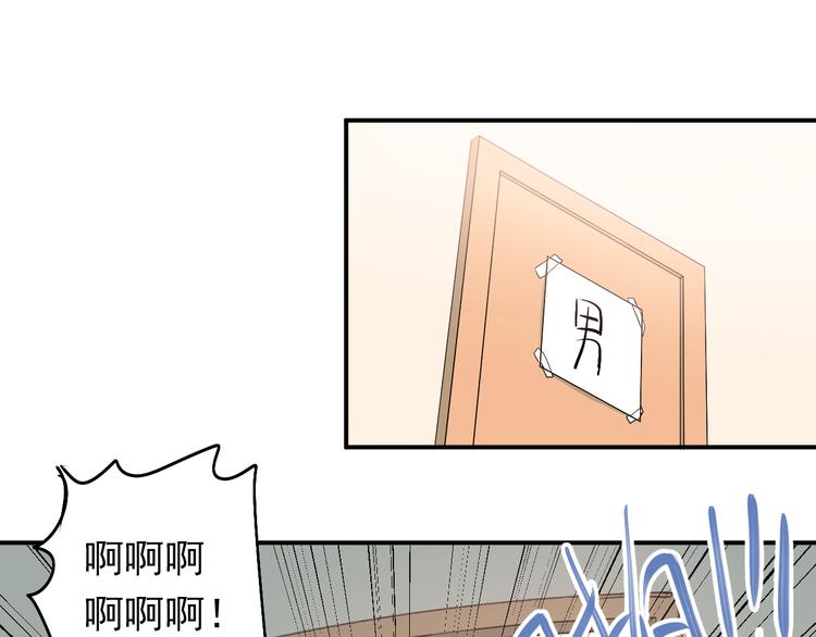 第81话 想要靠近你38