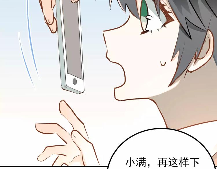第62话 学长的选择65