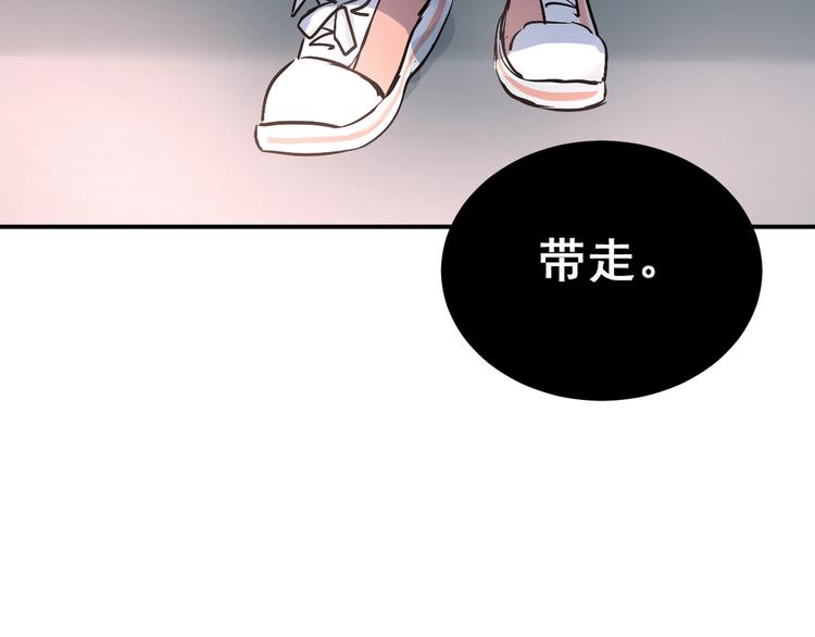 第22话 心动与遇袭110