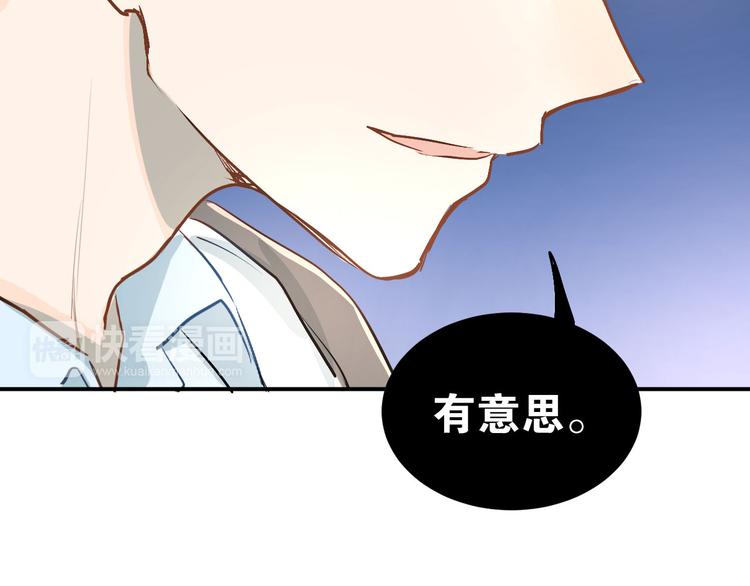 第17话 温暖的怀抱99