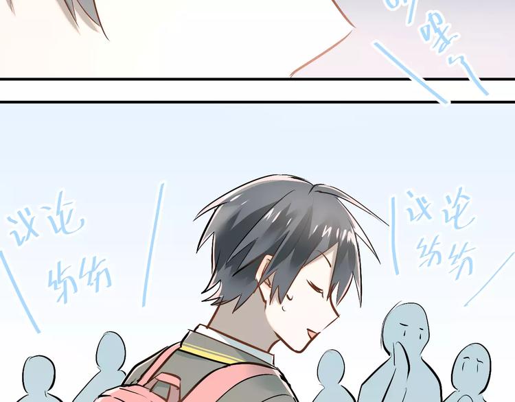 第40话 宿舍风波31