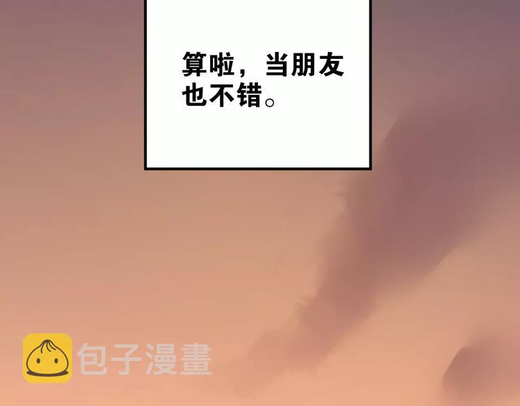 第44话 英雄救美85