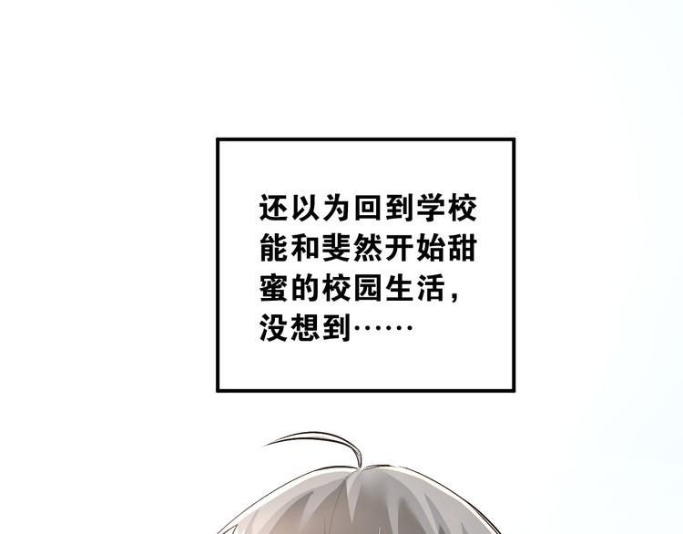 第25话 相处的变化34