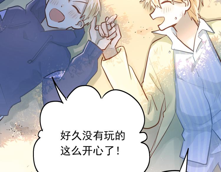 第96话 是我的错吗？33