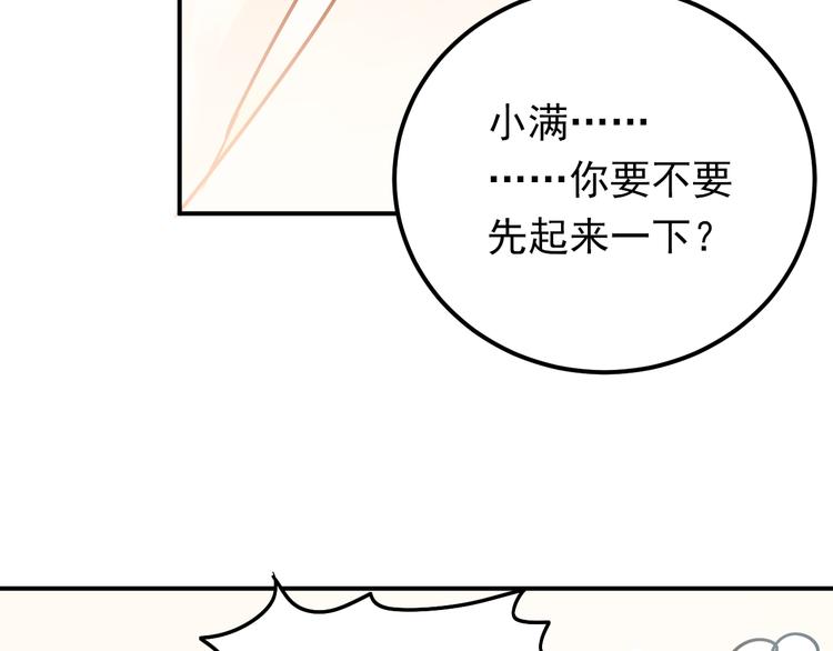 第80话 踢馆？！8