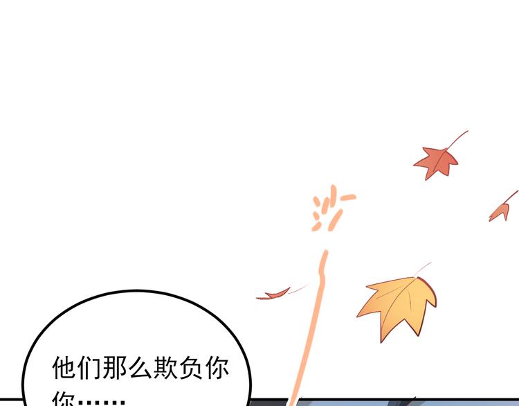 第90话 被母亲大人撞见！0