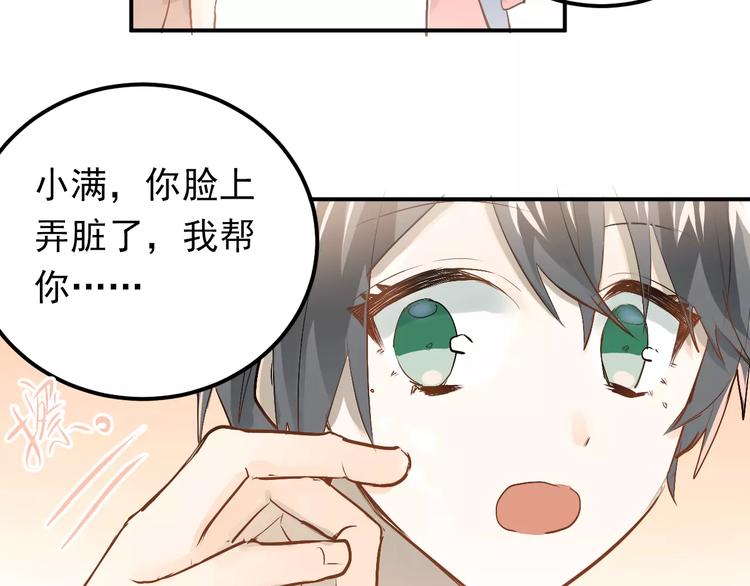 第72话 落泪的原因44