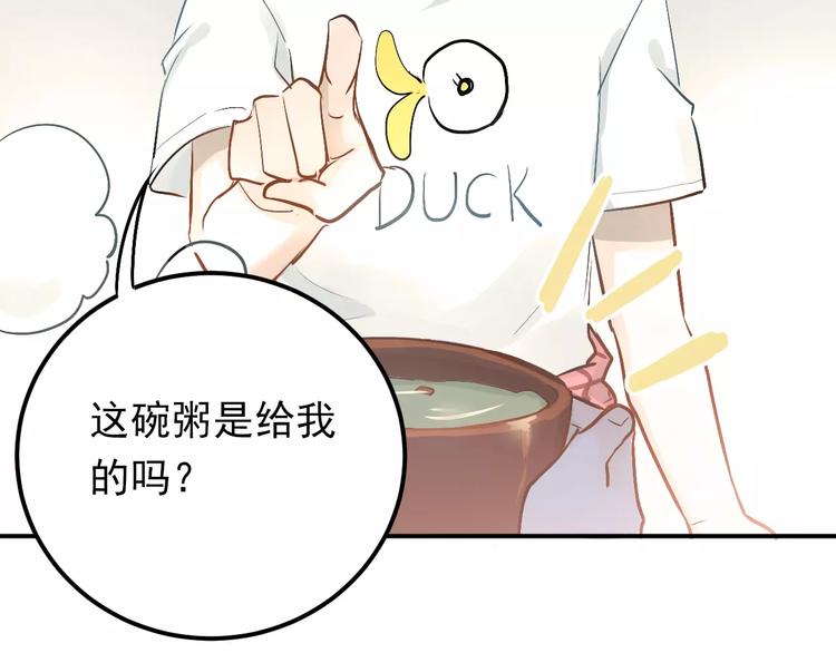 第72话 落泪的原因1