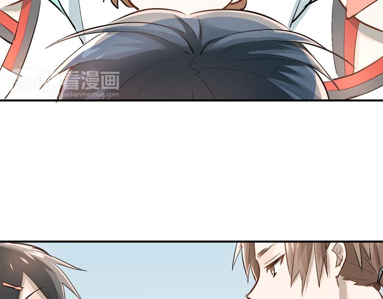 第14话 男神黑化！？44