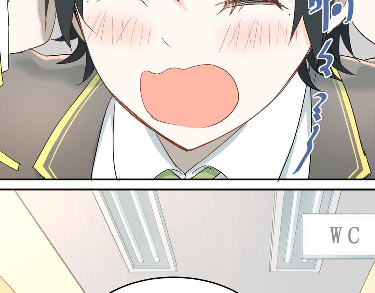 第6话 男厕所！？48
