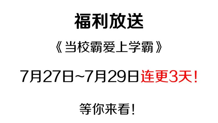 第29话 小满要穿女装？93