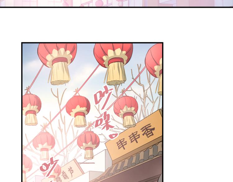 第30话 选择困难症56