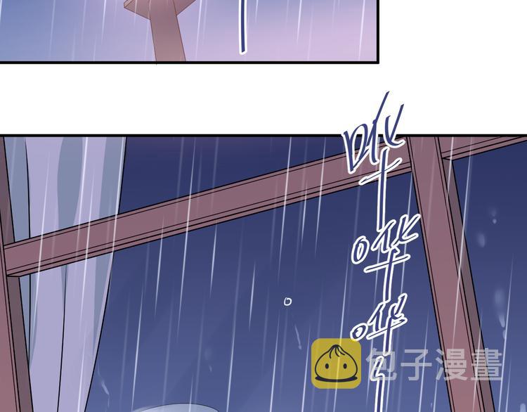 第107话 追求者众多！？86