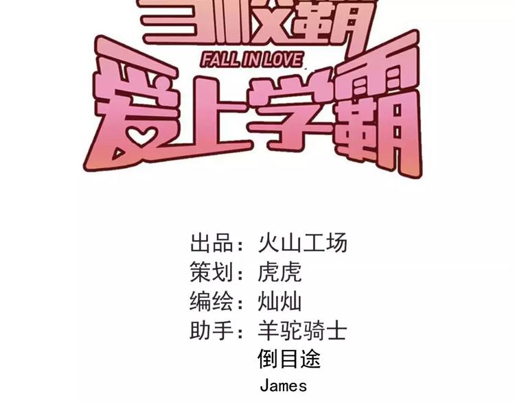 第63话 挺身而出29