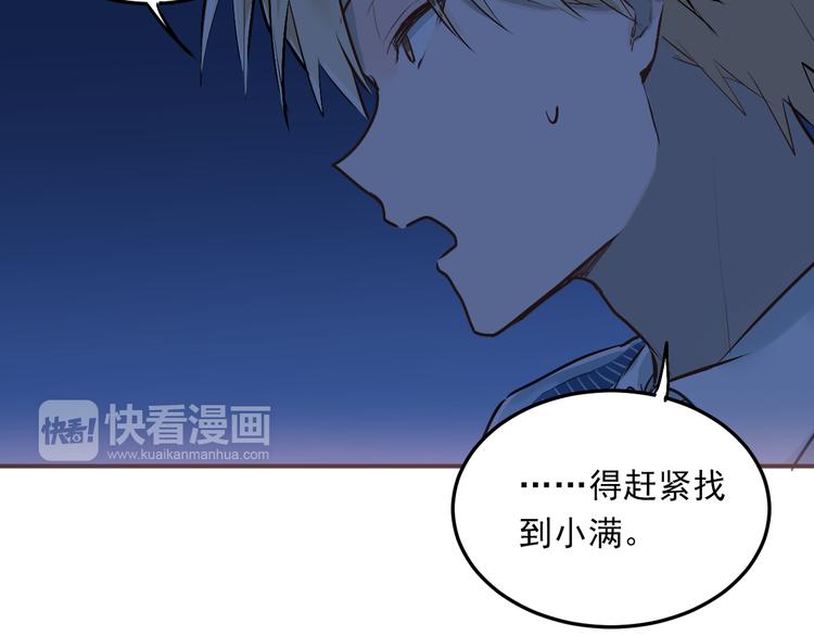 第32话 这个手感？35