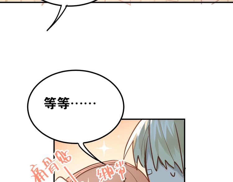 第78话 近水楼台！46