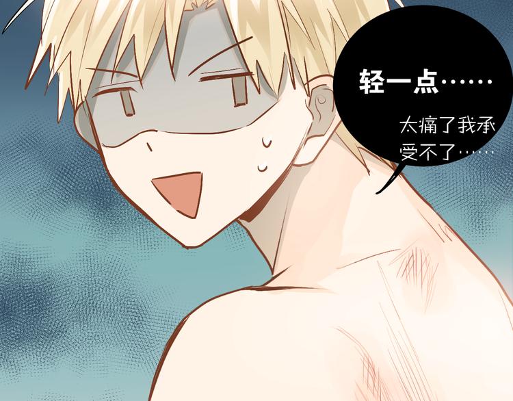 第81话 想要靠近你62