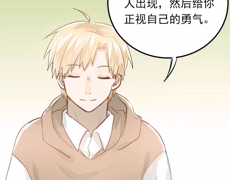 第74话 告白56