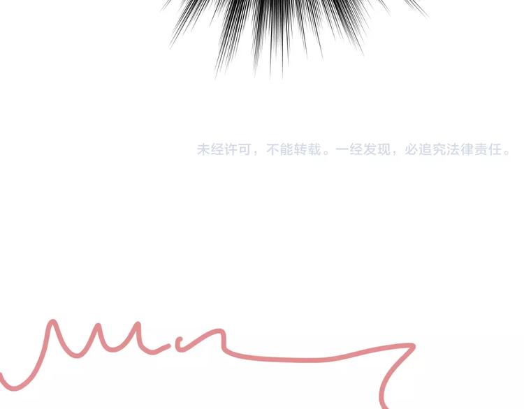 第65话 共处一室？！74