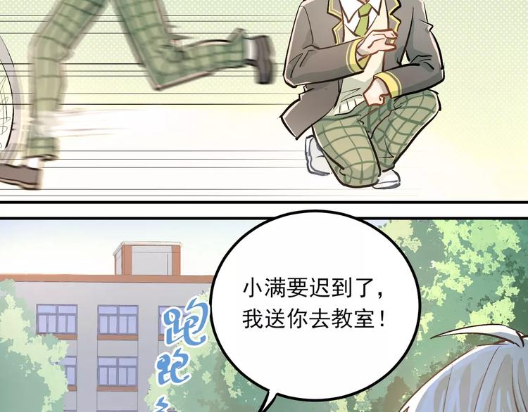 第51话 意外发现40