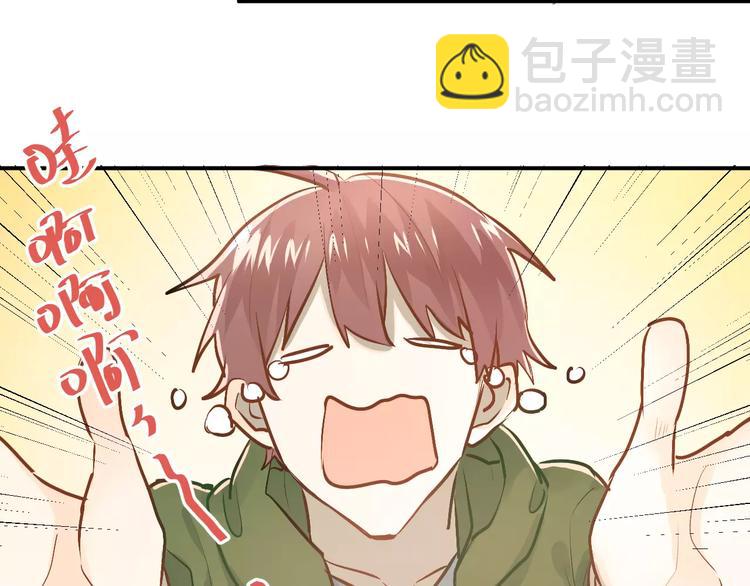 第61话 绯闻58