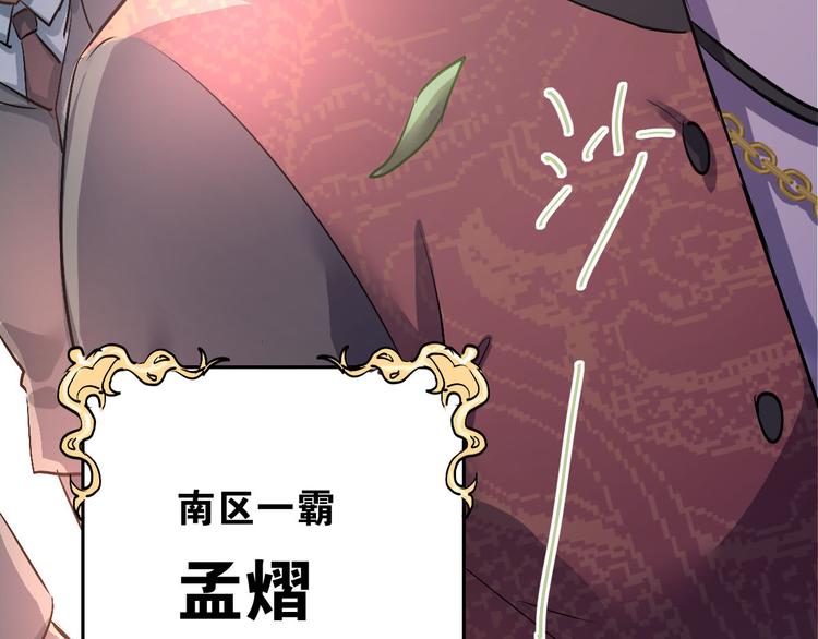 第3话  穿男装上学！？61