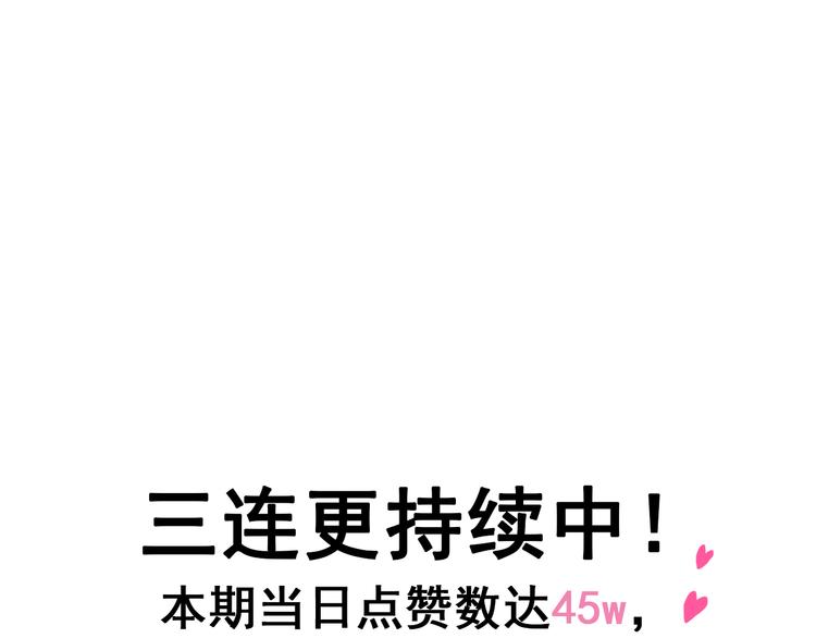 第31话 意外事故90