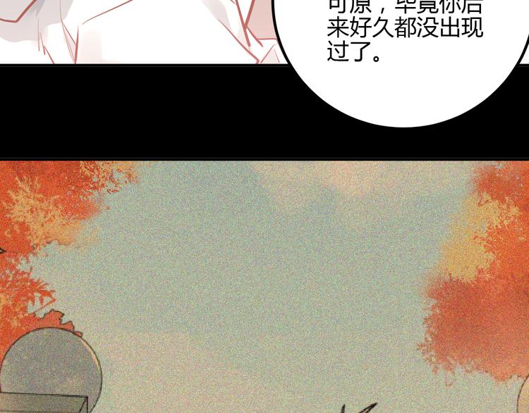 第106话 答案50