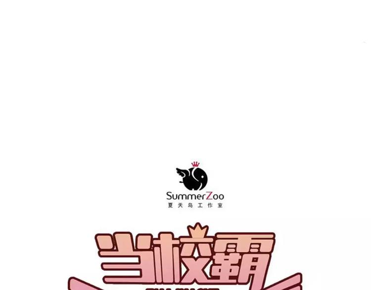 第67话 守夜32