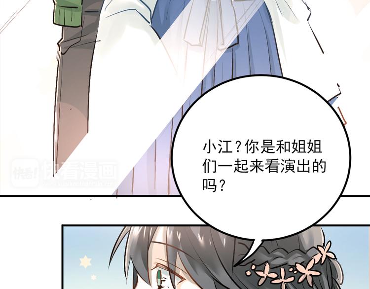 第31话 意外事故12