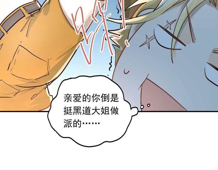 第20话 约会55
