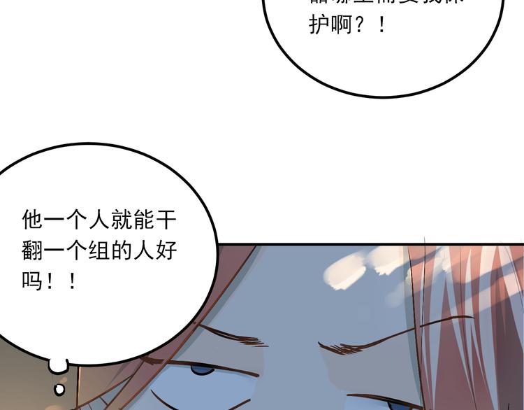 第21话 逛街啦！22