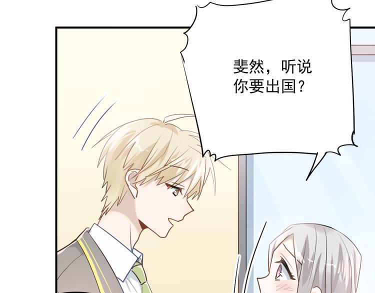 第111话 留学49