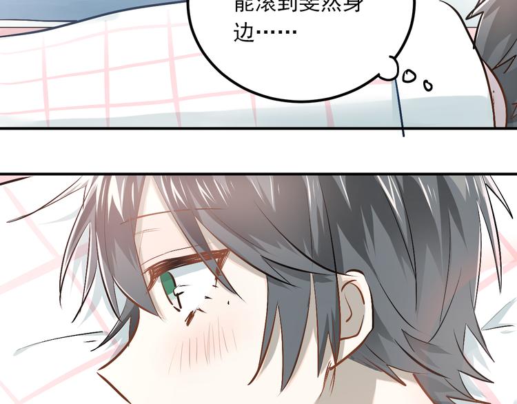 第49话 小江的爪牙72
