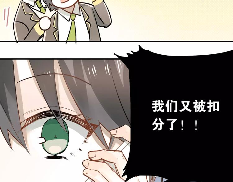第44话 英雄救美99