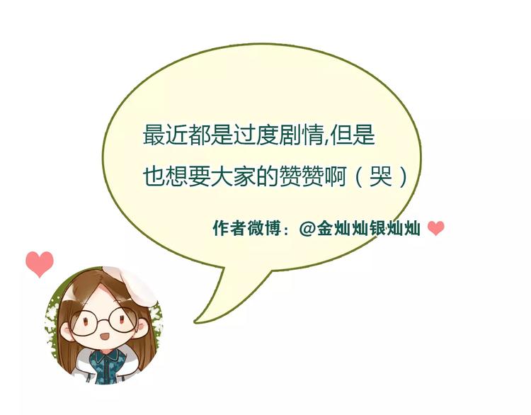 第39话 嘱托69