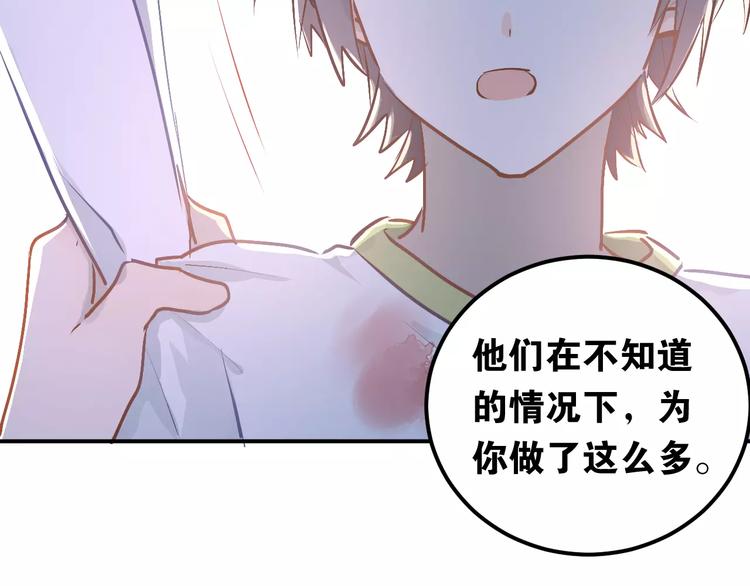 第59话 失控？51